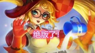 陪跑三年，小厨娘因版权问题或将绝版，孙悟空成最后赢家！