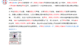 周知！今起青岛这些区域封闭、车辆禁行！还有这些地方要停水停电...