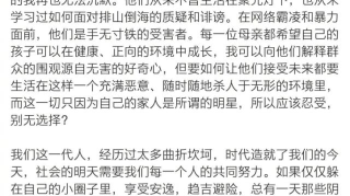 那英自曝遭网络暴力后现身，运动装扮状态佳，回豪宅力破婚变传闻