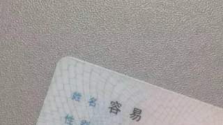 班主任最“怕”的事情：点名，学生最“怕”的事情：听到自己名字