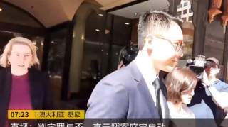 高云翔再传喜讯！律师：女方或被通缉，高云翔有望无罪释放