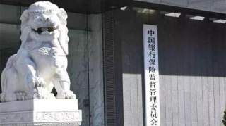 大规模车险整治行动，全国111家机构车险业务被叫停