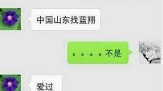 开心一刻：表嫂问我借5000块，后来只还了3000，还理直气壮的说..