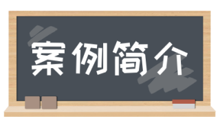 以案说法丨进出境旅客携带现钞勿超量