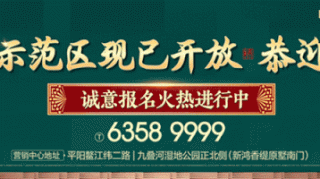 悲剧！平阳一渔民落海，54岁！