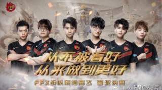 LOL-S9：IG止步半决赛，王思聪赛后感慨iG今年状态不佳