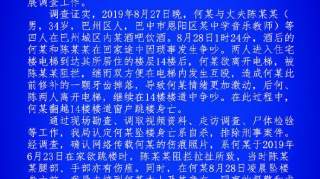 精神压迫可否入刑？问法网评警方通报女教师坠亡不立案