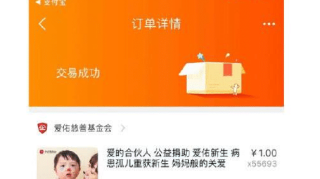 郑爽3万多手表,以888元低价出售,买家抢到后却诅咒郑爽喝药死?