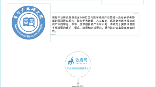 饮鹿网20191108融资日报