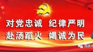 授旗训词一周年我们这样走过‖原州消防大队举办习近平总书记授旗训词一周年队伍建设成果展