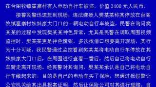 谎报案情，呼和浩特这两人被拘留！