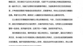 贾乃亮，李小璐离婚：生活到底要怎样，爱情究竟是怎样？