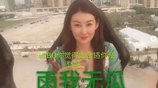 王宝强与新女友冯清相处甜蜜，马蓉正式成为过去式，双方各自安好