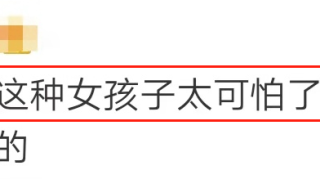 才20岁就耍心机？李兰迪人设频“翻车”，网友：绝不会和她做朋友