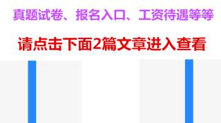 2020部队本科生提干基本常识政治-科学发展观:2020年到本世纪中叶分阶段来安排