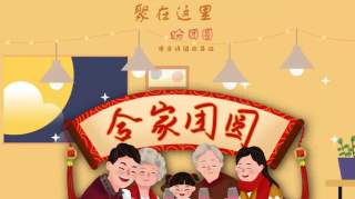 相舍民宿｜冬季团建、跨年、过年火热预定中~