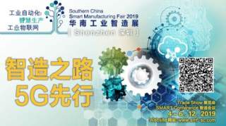 开幕倒计时一周，SMF2019三大关键词揭晓！