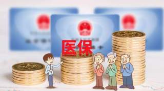 金福人生+乐享百万（H2019）：1份投入，6福守护，700万医疗，新增住院补贴+院后照护，尽显温情！