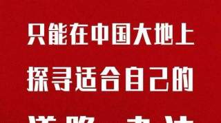 【微学习】谈国家治理，习近平这九句话值得收藏