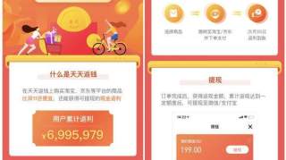 为了还1500万人的押金，ofo真是操碎了心