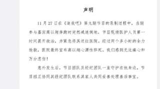 惋惜高以翔的不幸辞世，更应该学会这项能救命的技能！