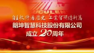 年赚50万无压力！旺采网“城市合伙人”开始招募了