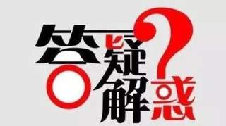 劳权|职工养老保险能否一次性补满15年？这些问题专家解答来了