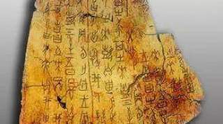 河南出土远古文字，比埃及文字早了近3000年，西方学者：瞎说