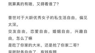 好友于小戈力挺杨幂魏大勋恋爱，曾爆料杨幂离婚是因为婆媳不和？