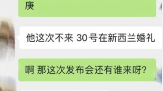 为婚礼做准备？韩庚卢靖姗土耳其被偶遇网曝两人30日新西兰完婚