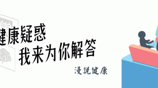 85万艾滋病感染者：出现这5个现象，无论男女，请你及时接受血测