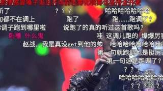 肖战唱《余年》跑调？央广音乐制作人称确实不稳，但肯定了一点