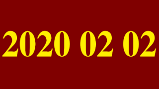 20200202千年一遇，襄阳民政加班！想结婚的新人们，赶紧预约！