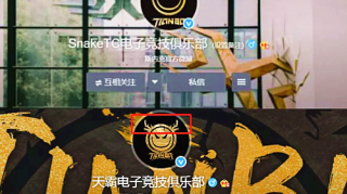 鹿晗游戏很厉害？陈赫俱乐部为其改logo，网友赞像Faker