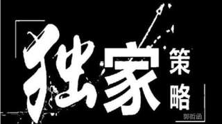 郭哲函：1.13黄金为何高开后暴跌？今日黄金走势分析布局