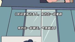 为什么年轻人不想回家过年？（漫画）