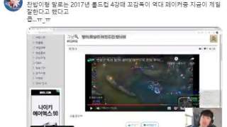 Ambition表示：17年S赛半决赛的Faker是目前最好的Faker