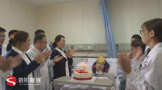 患者病房过生日，医院情暖送祝福