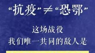 刚刚公布！岳阳对疫源地人员开放定点服务场所(附名单)