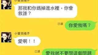 50岁富豪娶了20岁萝莉妹子，新婚晚上，富商一脸的不高兴……