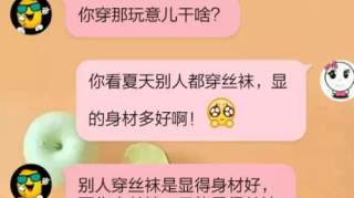 丈夫回到家就对妻子说：无论谁找我，都说不在家