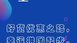 2020年的风口是什么呢？