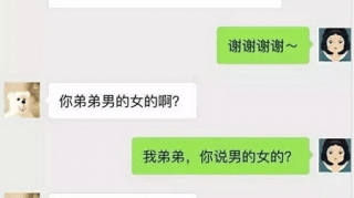 女小偷：不报案，我让我爸提亲，男孩答应了，6个月后…