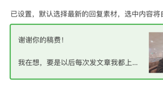 参加完微信付费阅读内测，我有3点感受