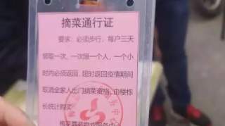 宜昌高新区用“两证”严格管控加强排查