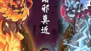 硬核男神钟南山，是个狠人！