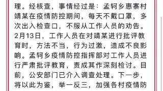 不戴口罩被捆绑！公安紧急提醒：这些极端防控行为，可能已涉嫌犯罪了