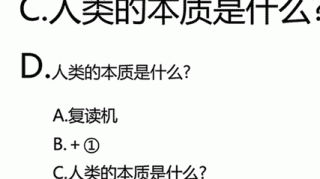 女秘书救星、毕业论文制造机、人类本质之父，去世了。