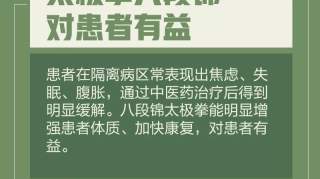 【防控科普】洗衣机会传播病毒吗？手机要不要消毒？12个最新提醒请收好