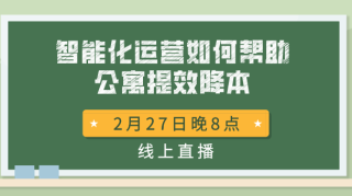 上海，南京，苏州，无锡租金减免政策汇总